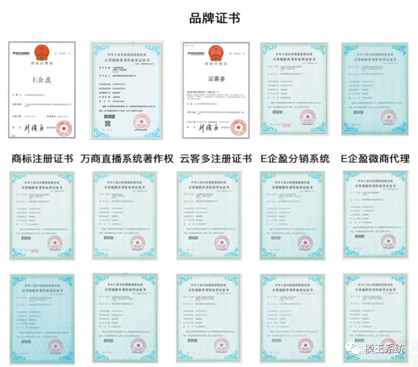 模王系统重大版本升级修复v2.3.140(图3) 模王系统重大版本升级修复v2.3.140(图3)