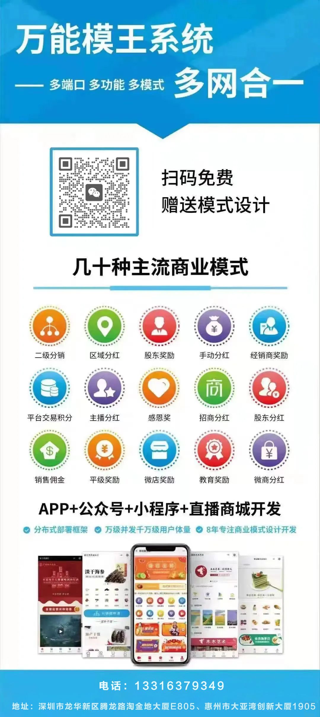获客5万+!教育行业如何利用小程序完成线上线下拓客营销(图1) 获客5万+!教育行业如何利用小程序完成线上线下拓客营销(图1)